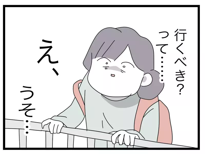 「トイレの間だけ娘を見てもらえませんか？」公園で見知らぬパパの子を預かったら…戻ってきた父親がまさかの逆ギレ
