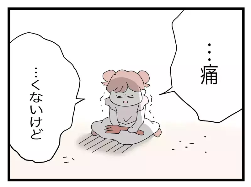 「トイレの間だけ娘を見てもらえませんか？」公園で見知らぬパパの子を預かったら…戻ってきた父親がまさかの逆ギレ
