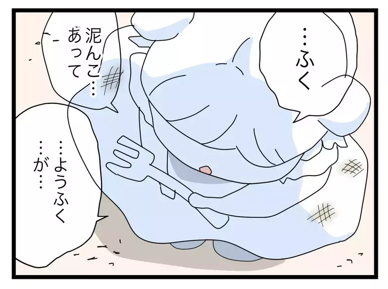 「トイレの間だけ娘を見てもらえませんか？」公園で見知らぬパパの子を預かったら…戻ってきた父親がまさかの逆ギレ
