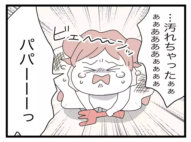 「トイレの間だけ娘を見てもらえませんか？」公園で見知らぬパパの子を預かったら…戻ってきた父親がまさかの逆ギレ