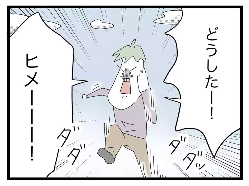 「トイレの間だけ娘を見てもらえませんか？」公園で見知らぬパパの子を預かったら…戻ってきた父親がまさかの逆ギレ