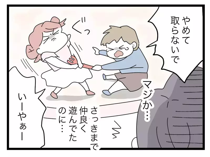 「トイレの間だけ娘を見てもらえませんか？」公園で見知らぬパパの子を預かったら…戻ってきた父親がまさかの逆ギレ