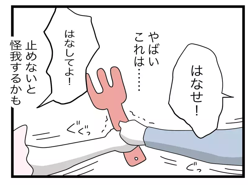 「トイレの間だけ娘を見てもらえませんか？」公園で見知らぬパパの子を預かったら…戻ってきた父親がまさかの逆ギレ