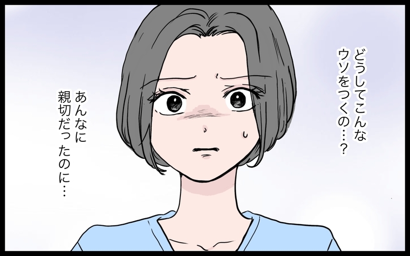「センターは私の子で当然」と豪語するママ友…実力で覆された結果ママ友との関係はどうなる!?