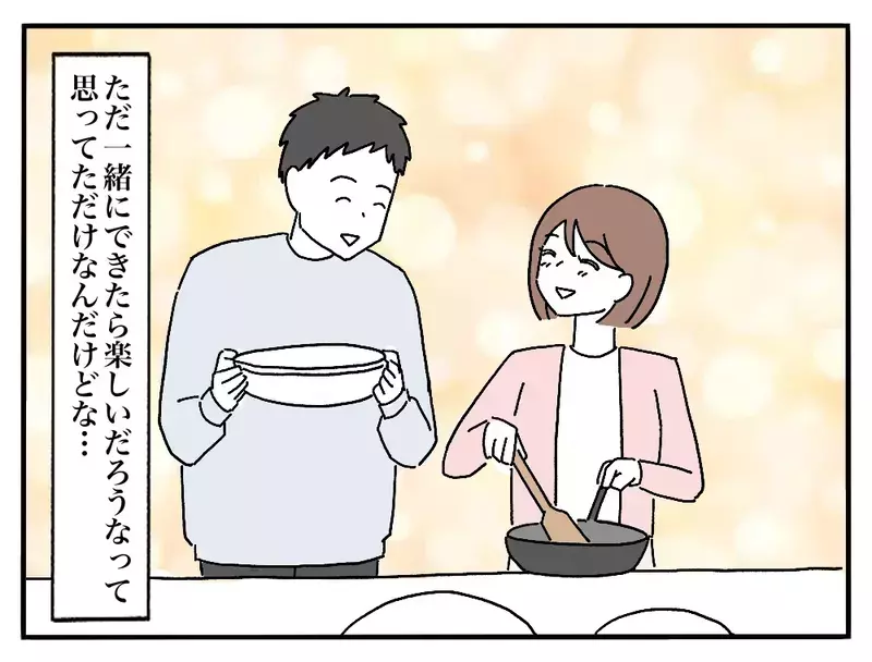 「もったいないから食べて〜」彼の母が差し出した子どもの食べ残しの納豆ご飯…なぜ“残り物”はいつも彼女に回されるのか