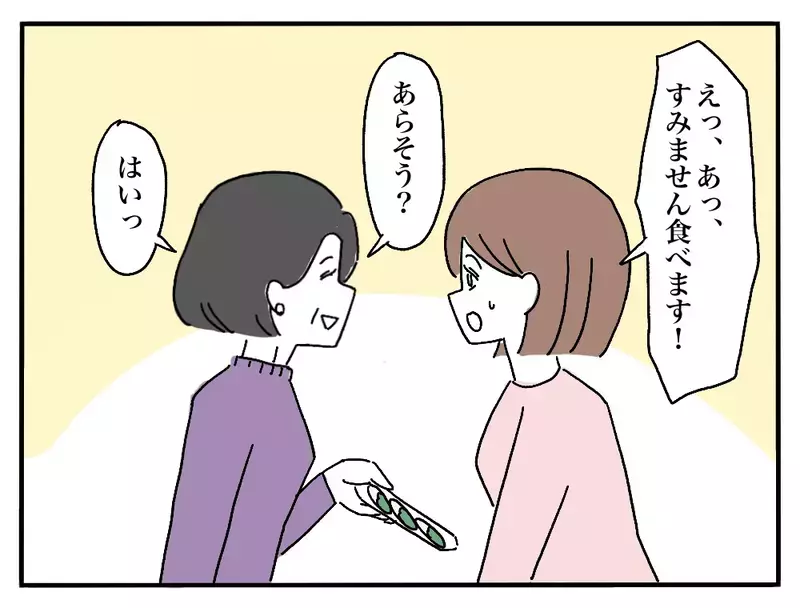 「もったいないから食べて〜」彼の母が差し出した子どもの食べ残しの納豆ご飯…なぜ“残り物”はいつも彼女に回されるのか