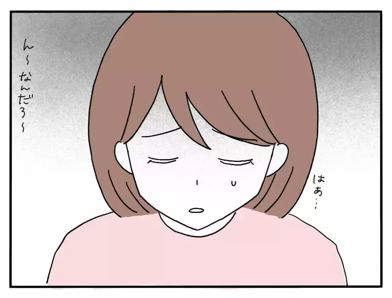 「もったいないから食べて〜」彼の母が差し出した子どもの食べ残しの納豆ご飯…なぜ“残り物”はいつも彼女に回されるのか