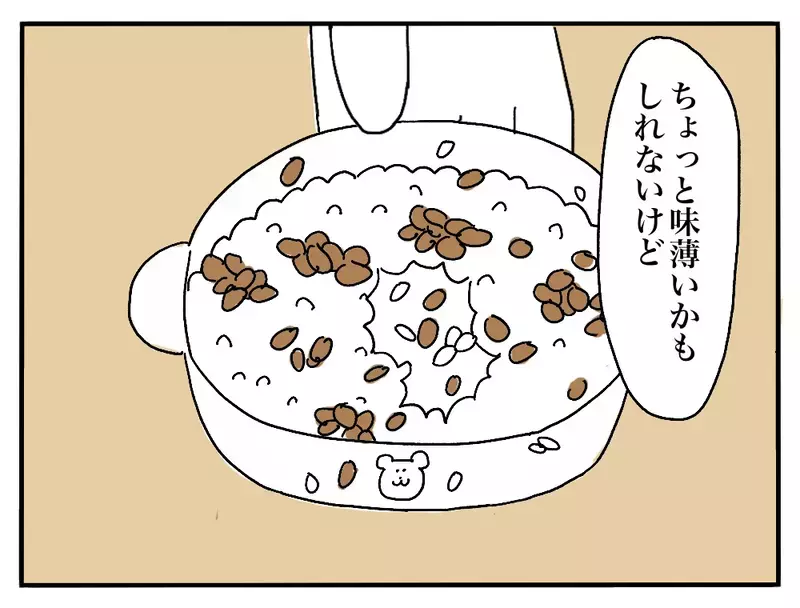 「もったいないから食べて〜」彼の母が差し出した子どもの食べ残しの納豆ご飯…なぜ“残り物”はいつも彼女に回されるのか