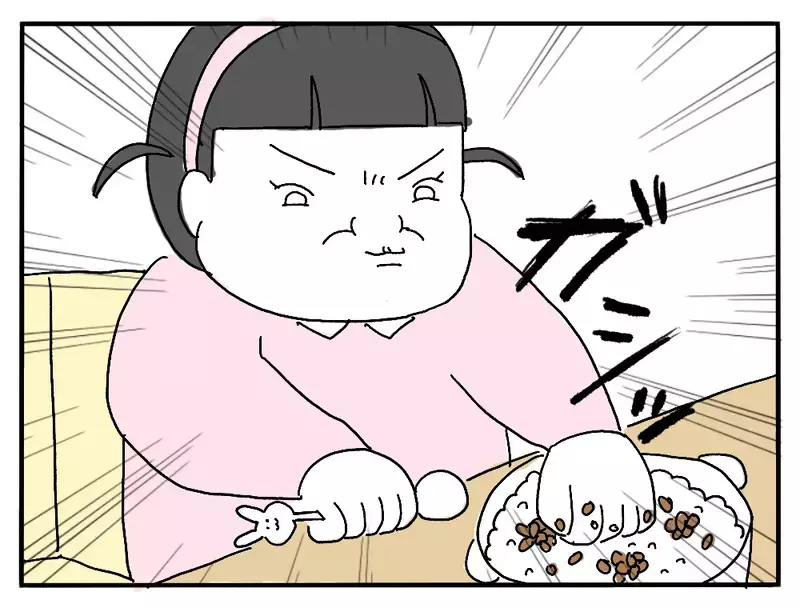 「もったいないから食べて〜」彼の母が差し出した子どもの食べ残しの納豆ご飯…なぜ“残り物”はいつも彼女に回されるのか
