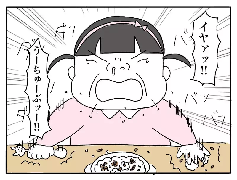 「もったいないから食べて〜」彼の母が差し出した子どもの食べ残しの納豆ご飯…なぜ“残り物”はいつも彼女に回されるのか