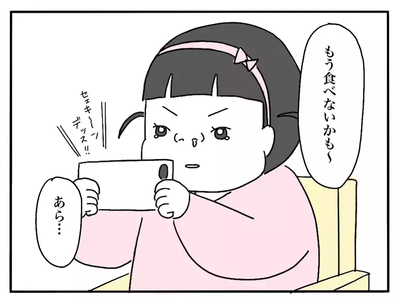 「もったいないから食べて〜」彼の母が差し出した子どもの食べ残しの納豆ご飯…なぜ“残り物”はいつも彼女に回されるのか