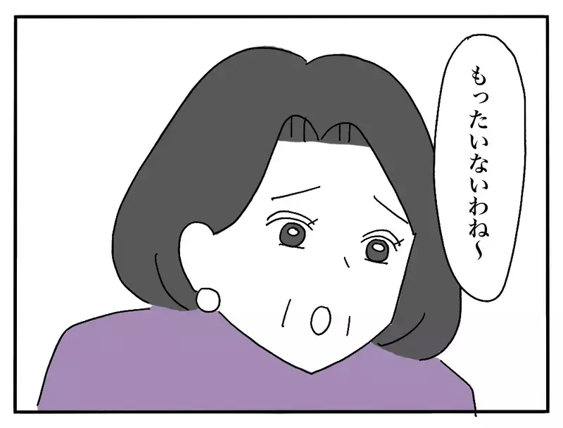 「もったいないから食べて〜」彼の母が差し出した子どもの食べ残しの納豆ご飯…なぜ“残り物”はいつも彼女に回されるのか