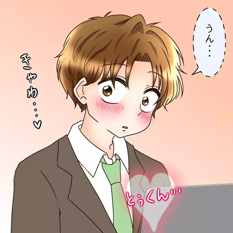 「付き合う前が一番楽しいんだよね」交際1か月で雑になった彼…別れたあとに始まった本当の地獄