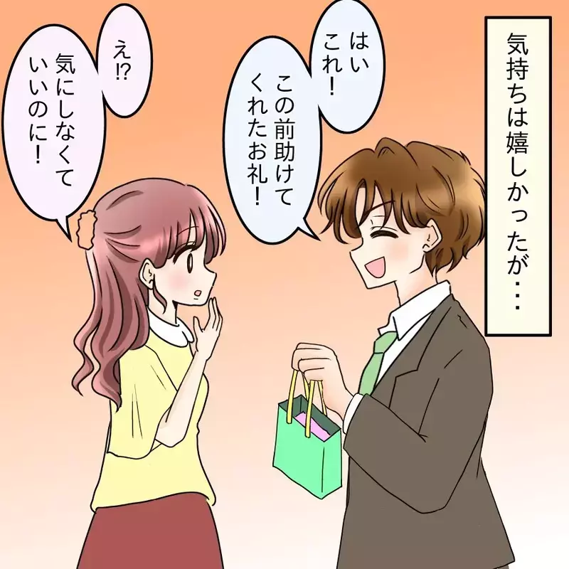 「付き合う前が一番楽しいんだよね」交際1か月で雑になった彼…別れたあとに始まった本当の地獄