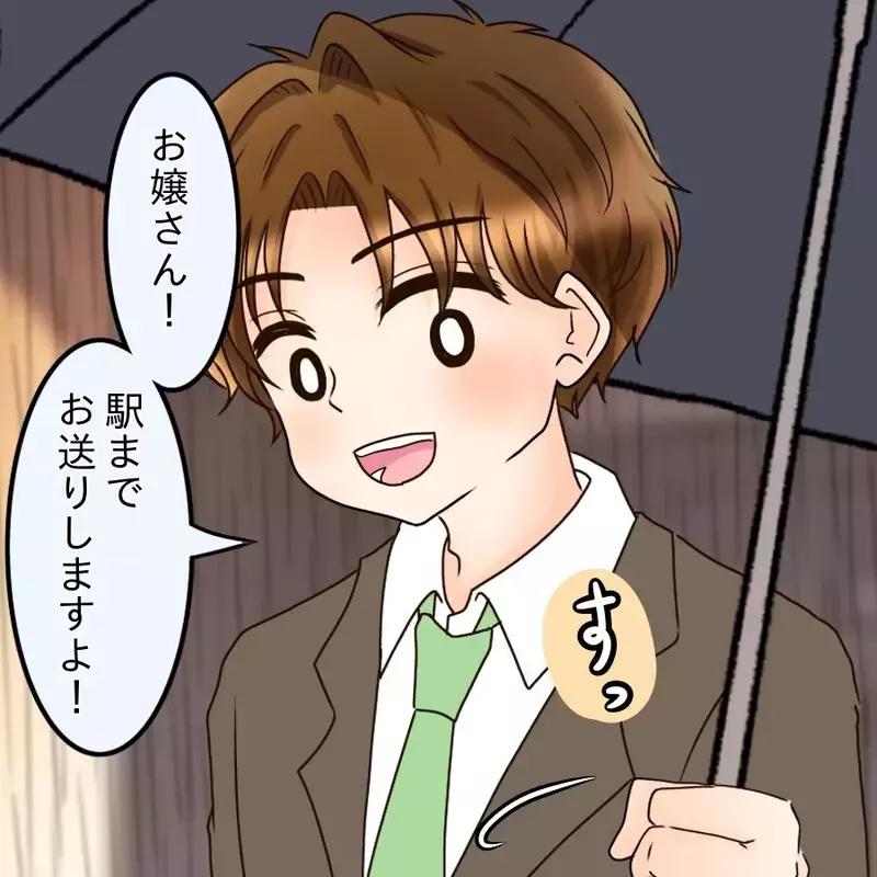 「付き合う前が一番楽しいんだよね」交際1か月で雑になった彼…別れたあとに始まった本当の地獄