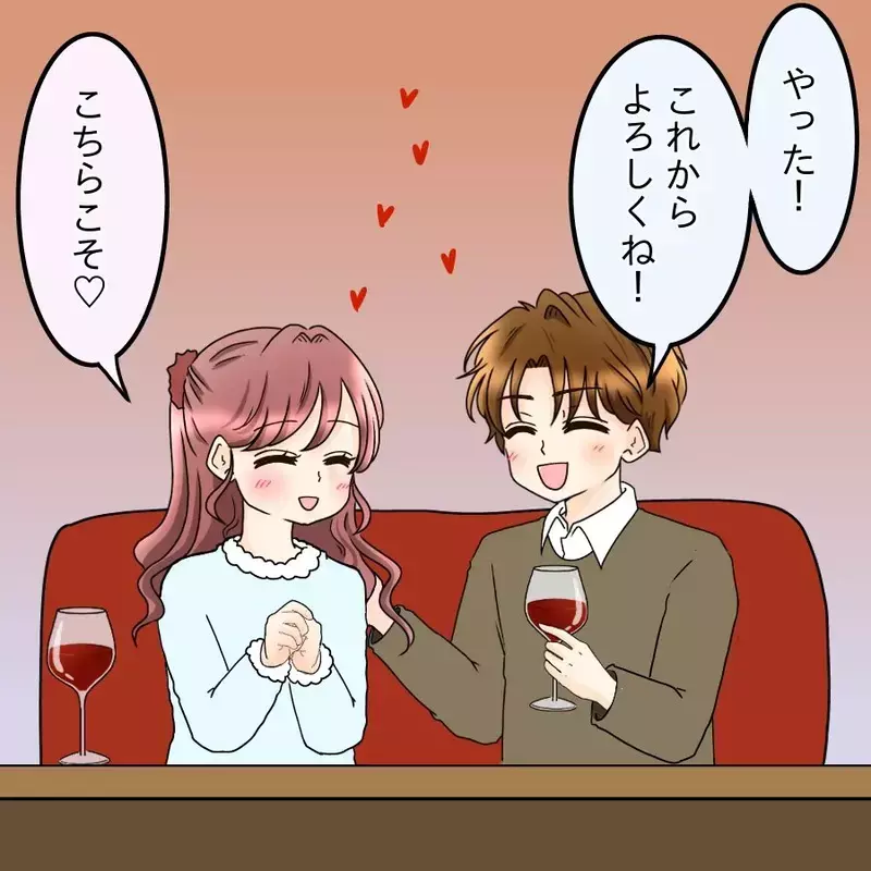 「付き合う前が一番楽しいんだよね」交際1か月で雑になった彼…別れたあとに始まった本当の地獄