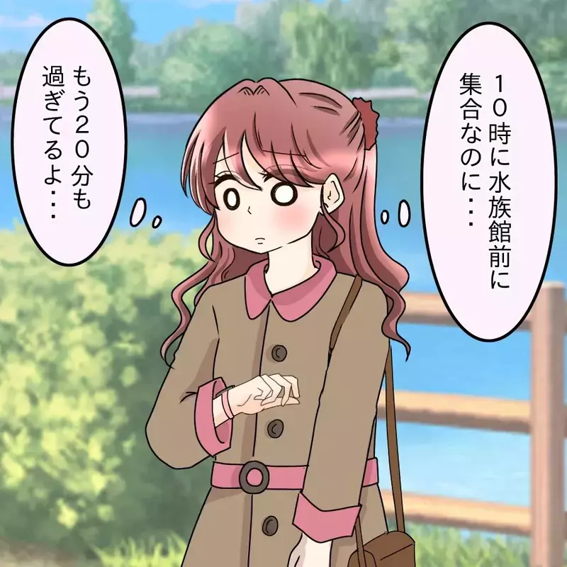 「付き合う前が一番楽しいんだよね」交際1か月で雑になった彼…別れたあとに始まった本当の地獄