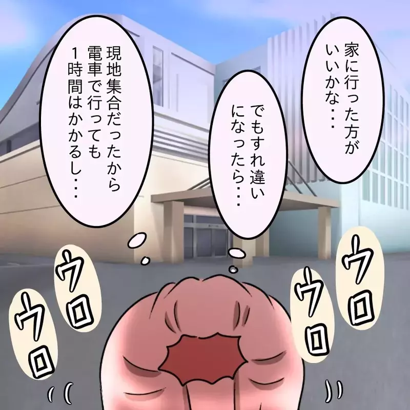 「付き合う前が一番楽しいんだよね」交際1か月で雑になった彼…別れたあとに始まった本当の地獄