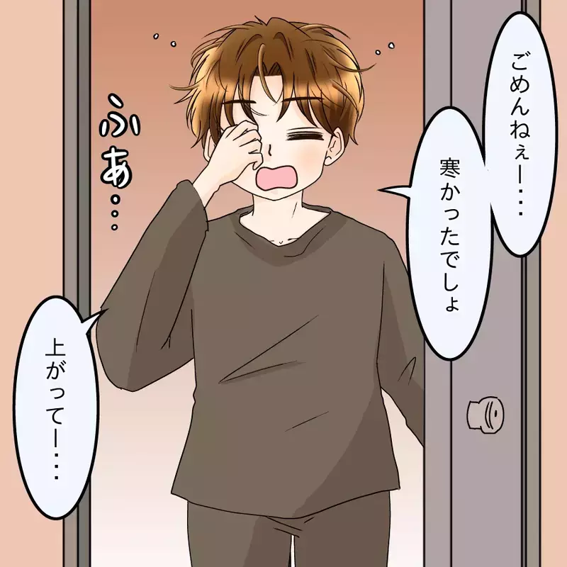 「付き合う前が一番楽しいんだよね」交際1か月で雑になった彼…別れたあとに始まった本当の地獄