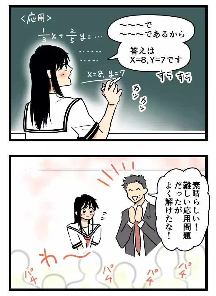 「結納金は300万よ！」高校にも行かせてくれなかった母…兄だけを溺愛する毒親と、娘は縁を切れるのか