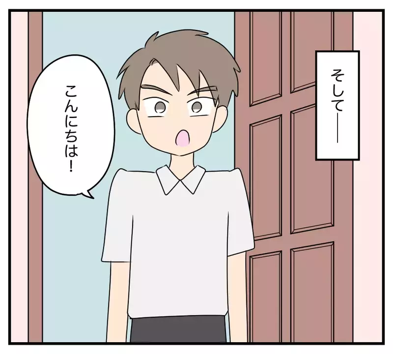 「言えねーよ…お前と俺の親父が同じかもなんて」息子の親友は、夫が別の家庭でもうけた子だった…同じ名前の2人の少年と、ある母の決断