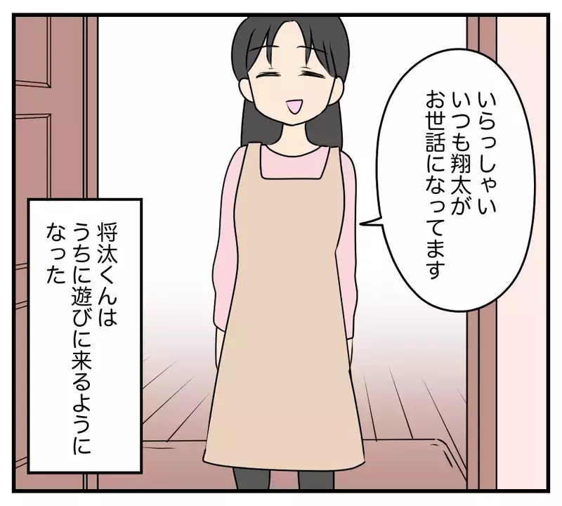 「言えねーよ…お前と俺の親父が同じかもなんて」息子の親友は、夫が別の家庭でもうけた子だった…同じ名前の2人の少年と、ある母の決断
