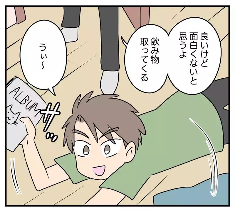 「言えねーよ…お前と俺の親父が同じかもなんて」息子の親友は、夫が別の家庭でもうけた子だった…同じ名前の2人の少年と、ある母の決断