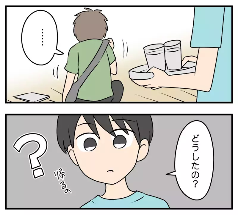 「言えねーよ…お前と俺の親父が同じかもなんて」息子の親友は、夫が別の家庭でもうけた子だった…同じ名前の2人の少年と、ある母の決断