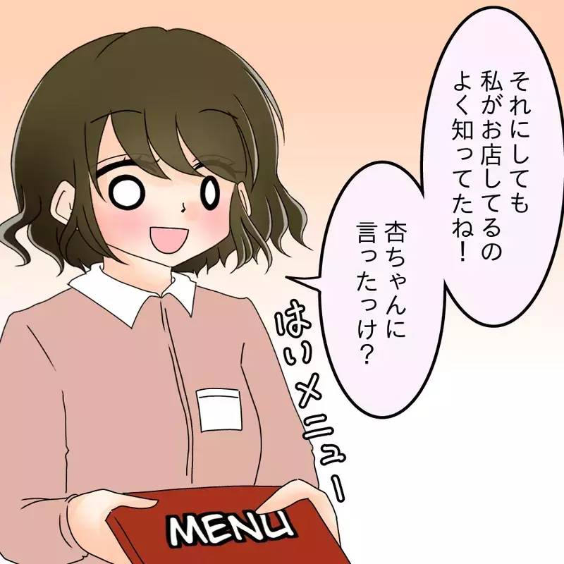 「欲しくなっちゃったから、譲ってねぇ♡」親友の婚約者を奪って結婚した女に…5年越しの報いが訪れる