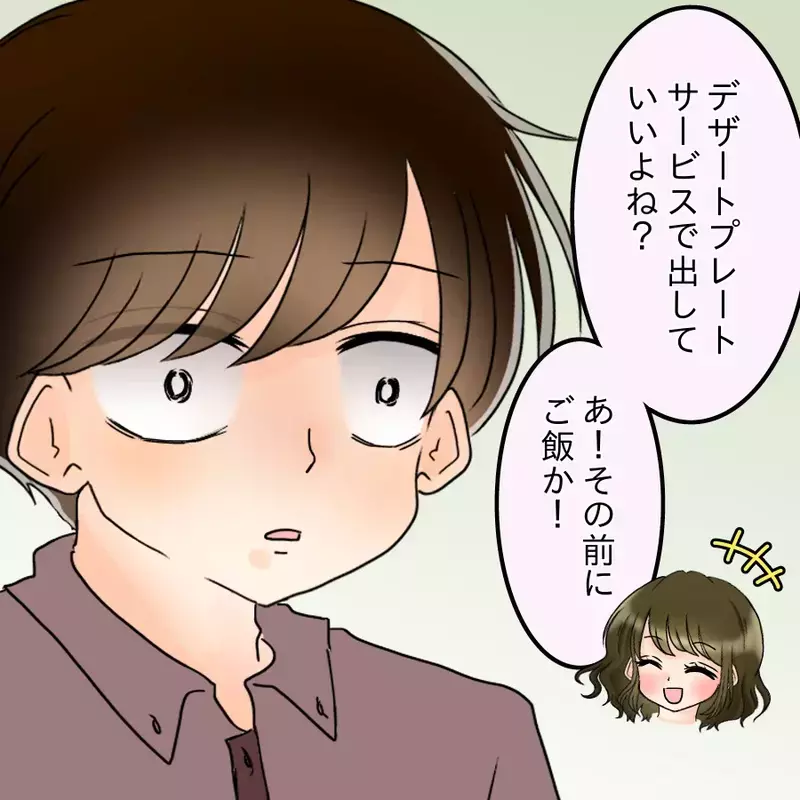 「欲しくなっちゃったから、譲ってねぇ♡」親友の婚約者を奪って結婚した女に…5年越しの報いが訪れる