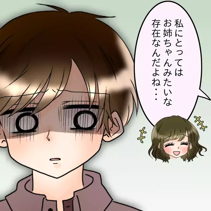 「欲しくなっちゃったから、譲ってねぇ♡」親友の婚約者を奪って結婚した女に…5年越しの報いが訪れる