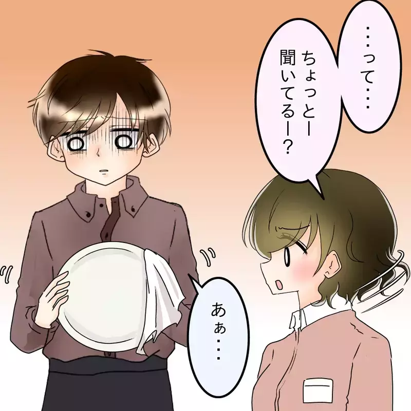 「欲しくなっちゃったから、譲ってねぇ♡」親友の婚約者を奪って結婚した女に…5年越しの報いが訪れる