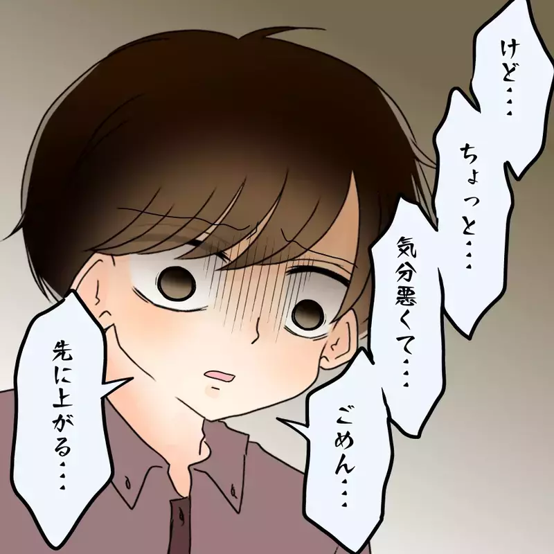 「欲しくなっちゃったから、譲ってねぇ♡」親友の婚約者を奪って結婚した女に…5年越しの報いが訪れる