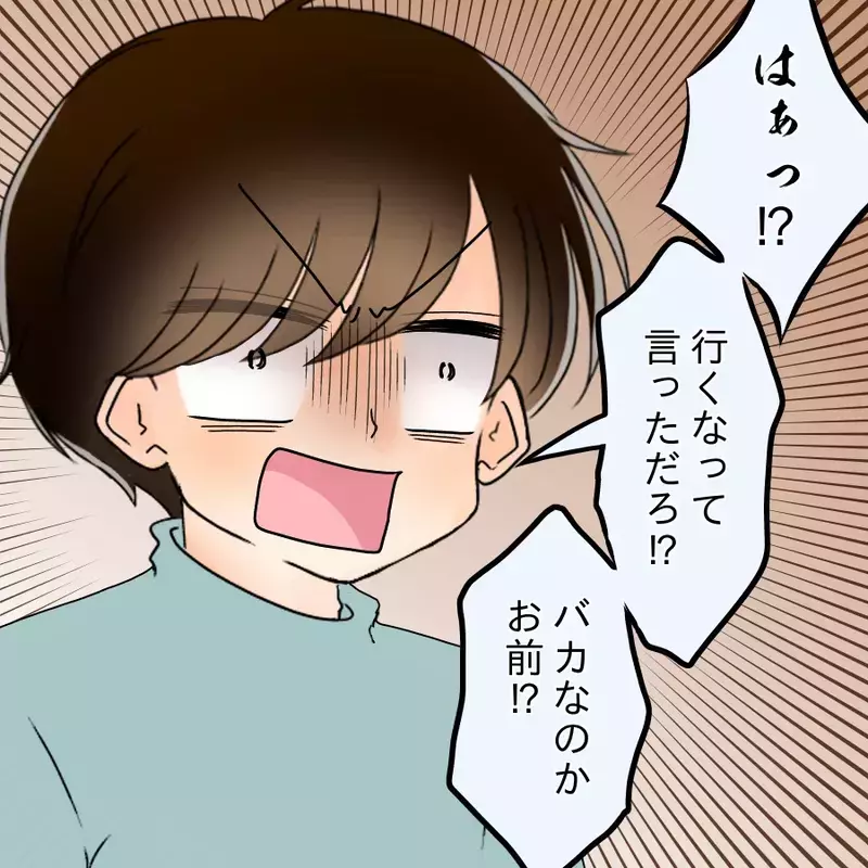 「欲しくなっちゃったから、譲ってねぇ♡」親友の婚約者を奪って結婚した女に…5年越しの報いが訪れる
