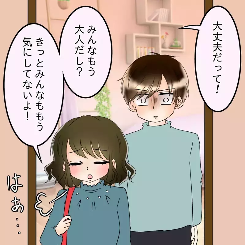 「欲しくなっちゃったから、譲ってねぇ♡」親友の婚約者を奪って結婚した女に…5年越しの報いが訪れる