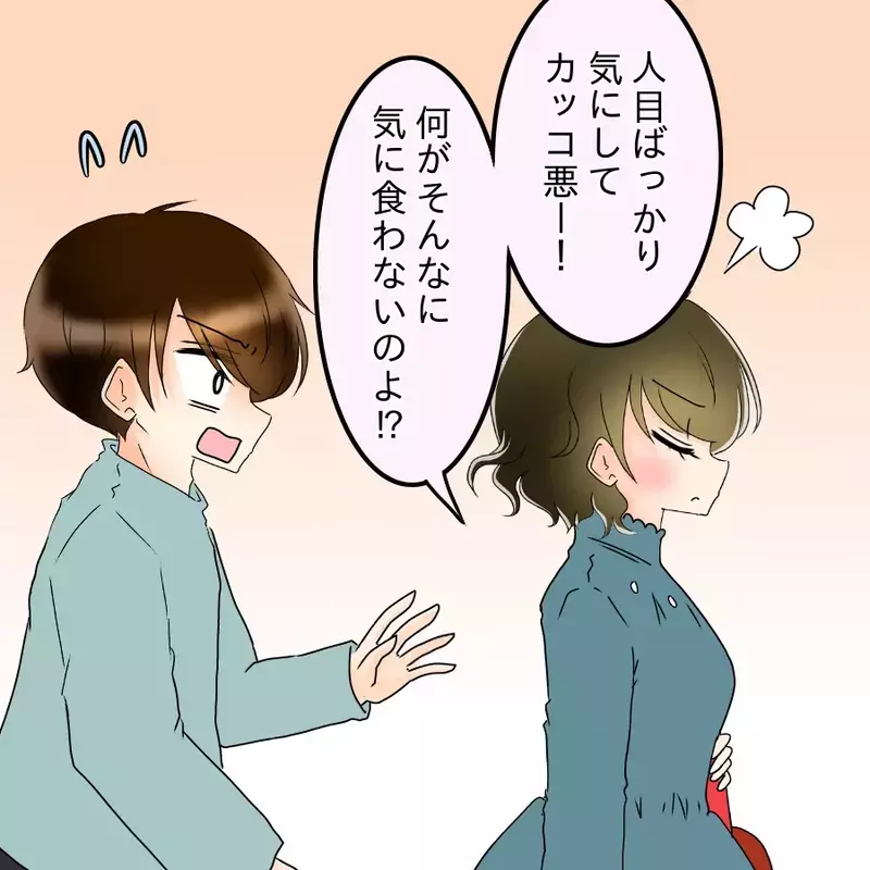 「欲しくなっちゃったから、譲ってねぇ♡」親友の婚約者を奪って結婚した女に…5年越しの報いが訪れる