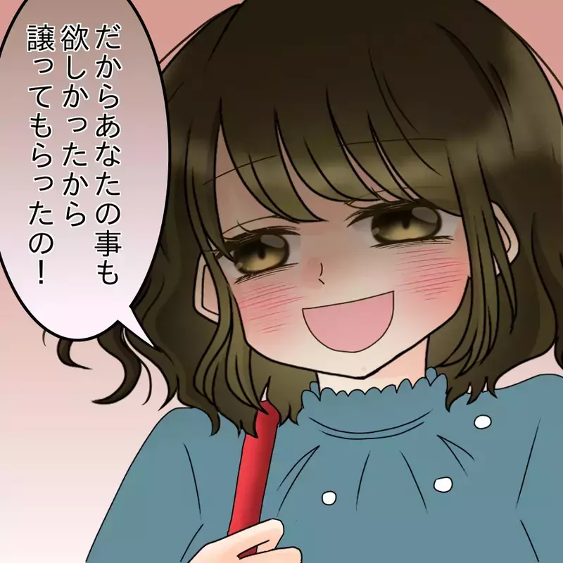 「欲しくなっちゃったから、譲ってねぇ♡」親友の婚約者を奪って結婚した女に…5年越しの報いが訪れる