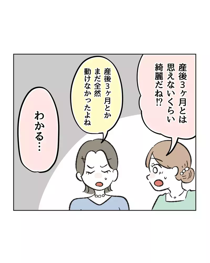 　「ぼ…母乳石鹸？」親友の結婚式の引出物がヤバすぎた…産後ハイでおかしくなった友達が壊れた本当の理由