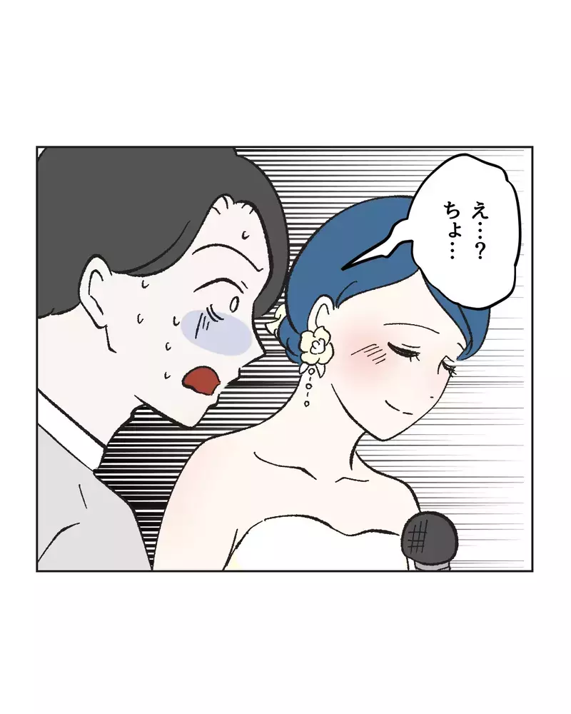 　「ぼ…母乳石鹸？」親友の結婚式の引出物がヤバすぎた…産後ハイでおかしくなった友達が壊れた本当の理由