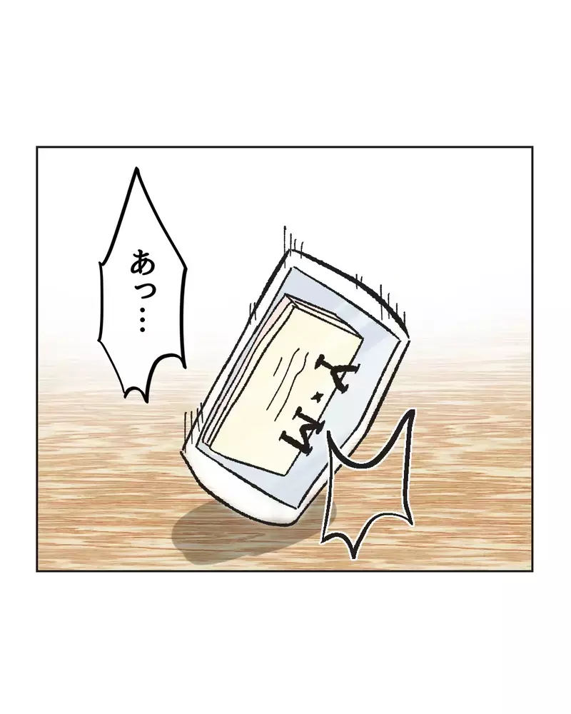 　「ぼ…母乳石鹸？」親友の結婚式の引出物がヤバすぎた…産後ハイでおかしくなった友達が壊れた本当の理由