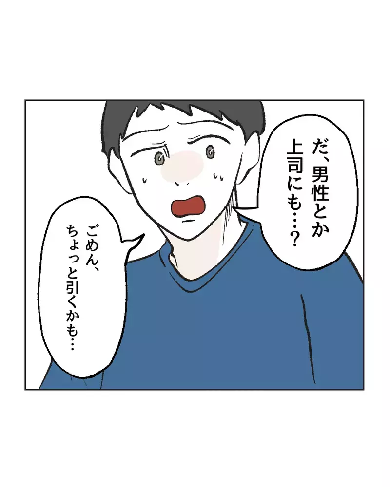 　「ぼ…母乳石鹸？」親友の結婚式の引出物がヤバすぎた…産後ハイでおかしくなった友達が壊れた本当の理由