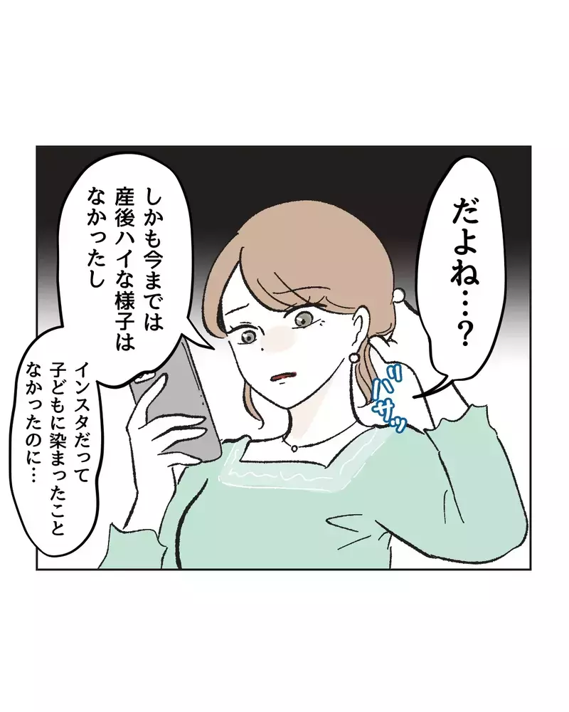　「ぼ…母乳石鹸？」親友の結婚式の引出物がヤバすぎた…産後ハイでおかしくなった友達が壊れた本当の理由
