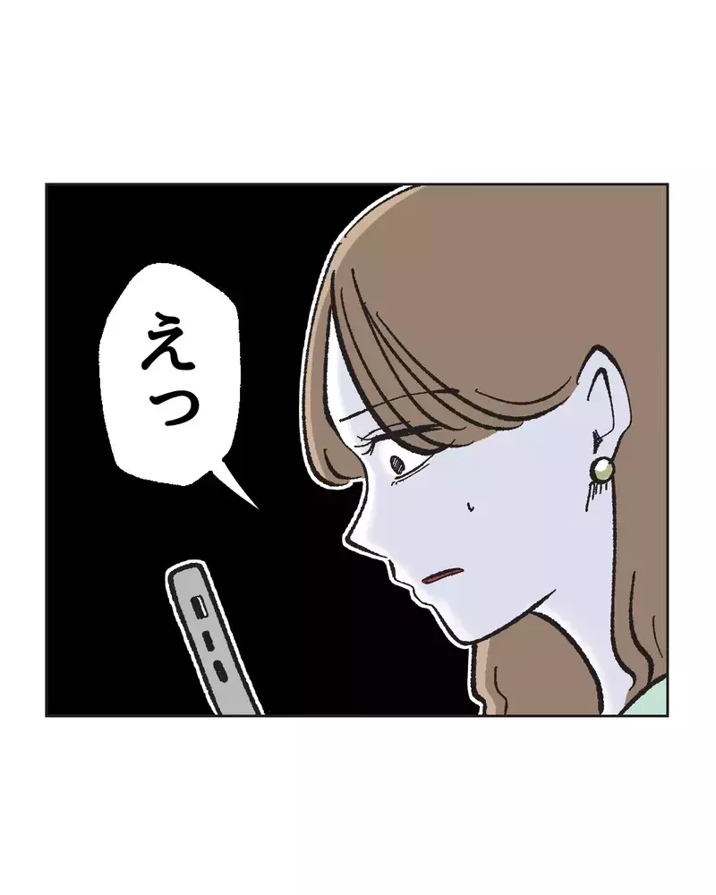 　「ぼ…母乳石鹸？」親友の結婚式の引出物がヤバすぎた…産後ハイでおかしくなった友達が壊れた本当の理由
