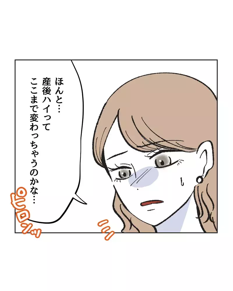 　「ぼ…母乳石鹸？」親友の結婚式の引出物がヤバすぎた…産後ハイでおかしくなった友達が壊れた本当の理由