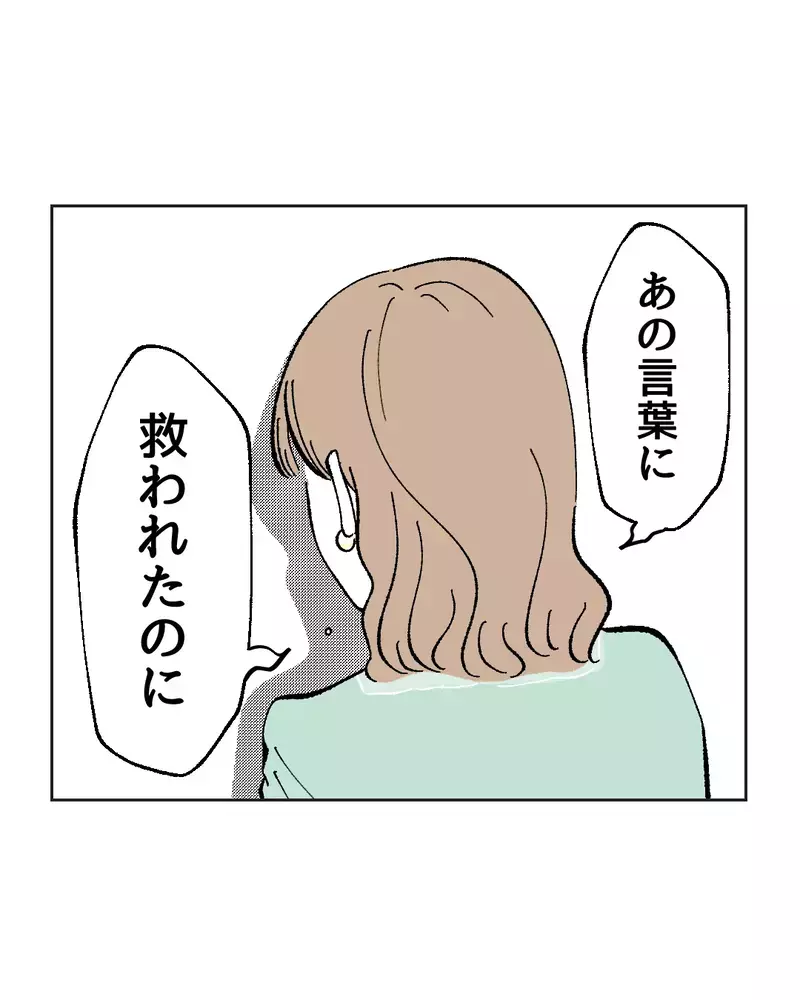 　「ぼ…母乳石鹸？」親友の結婚式の引出物がヤバすぎた…産後ハイでおかしくなった友達が壊れた本当の理由