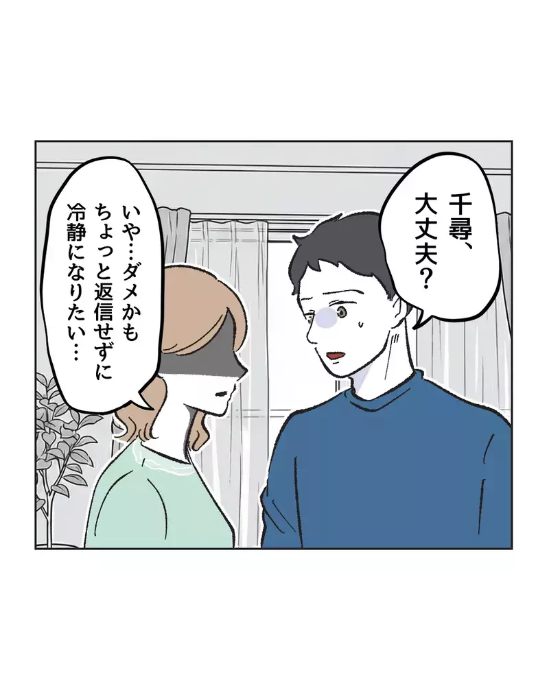 　「ぼ…母乳石鹸？」親友の結婚式の引出物がヤバすぎた…産後ハイでおかしくなった友達が壊れた本当の理由
