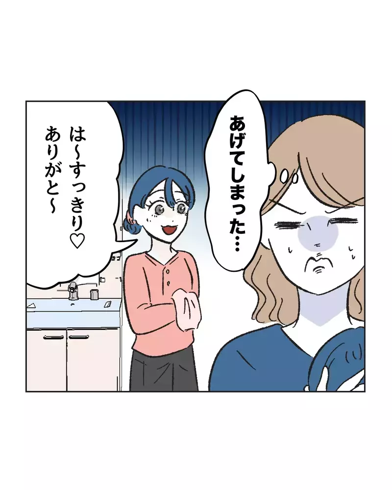 　「ぼ…母乳石鹸？」親友の結婚式の引出物がヤバすぎた…産後ハイでおかしくなった友達が壊れた本当の理由