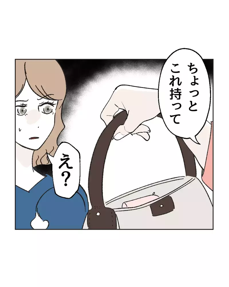 　「ぼ…母乳石鹸？」親友の結婚式の引出物がヤバすぎた…産後ハイでおかしくなった友達が壊れた本当の理由