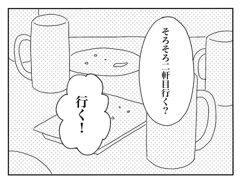 「私のせいで別れることになってごめんね」親友と彼氏に裏切られ、誰かに必要とされたくて夜の街へ…女子大生の再生の物語