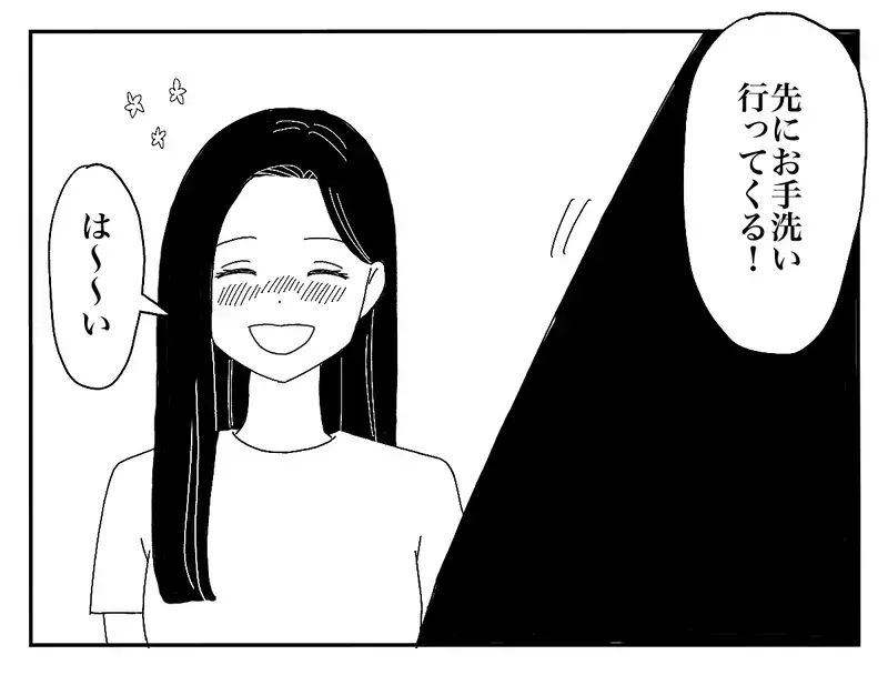 「私のせいで別れることになってごめんね」親友と彼氏に裏切られ、誰かに必要とされたくて夜の街へ…女子大生の再生の物語